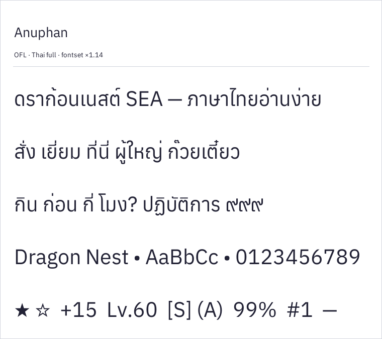 Anuphan preview