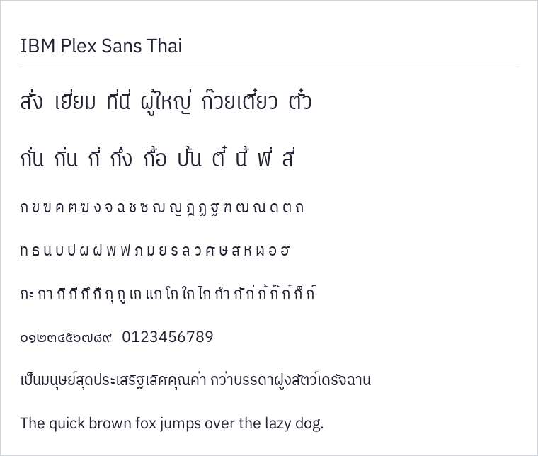 IBM Plex Sans Thai specimen