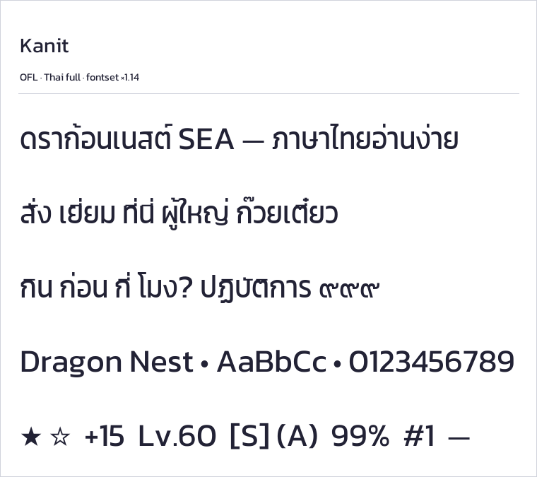 Kanit preview