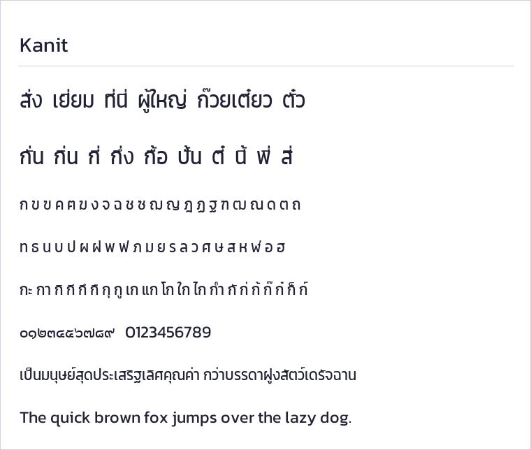 Kanit specimen