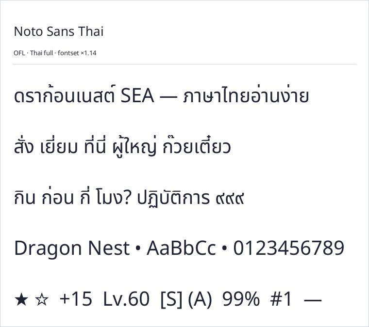 Noto Sans Thai preview