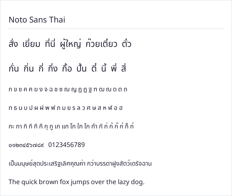 Noto Sans Thai specimen
