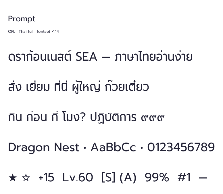 Prompt preview